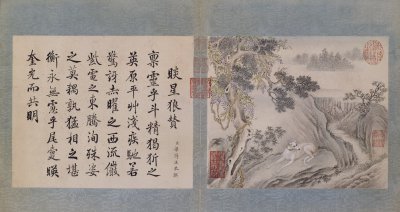 图片[5]-Ai Qimeng’s Ten Steed Dog Album-China Archive